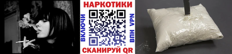 Где купить наркотики Долгопрудный Гашиш  А ПВП  Кокаин  Галлюциногенные грибы  Бошки Шишки  Меф 