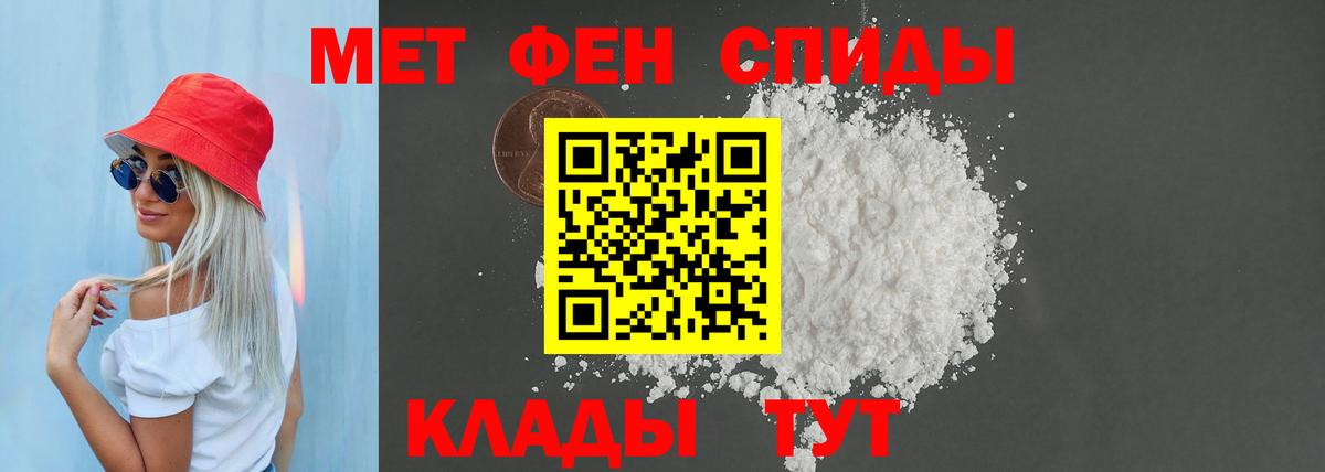 Амфетамин Premium  Вход с VPN  Долгопрудный 