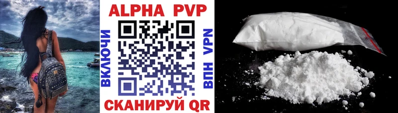Alfa_PVP мука  Долгопрудный 