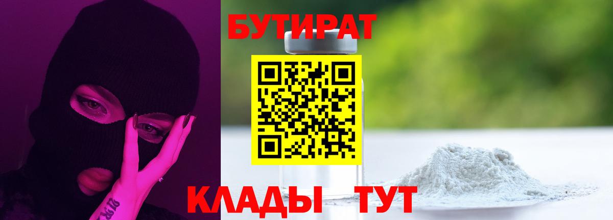 МЕФ   А ПВП СОЛЬ   Долгопрудный  Вход с VPN  ГАШ  Канабис  Канабис  Cocaine 