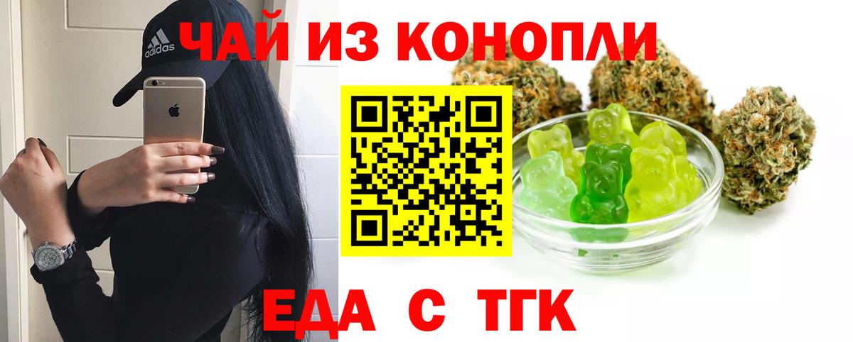 Долгопрудный  Canna-Cookies марихуана  Вход с VPN 