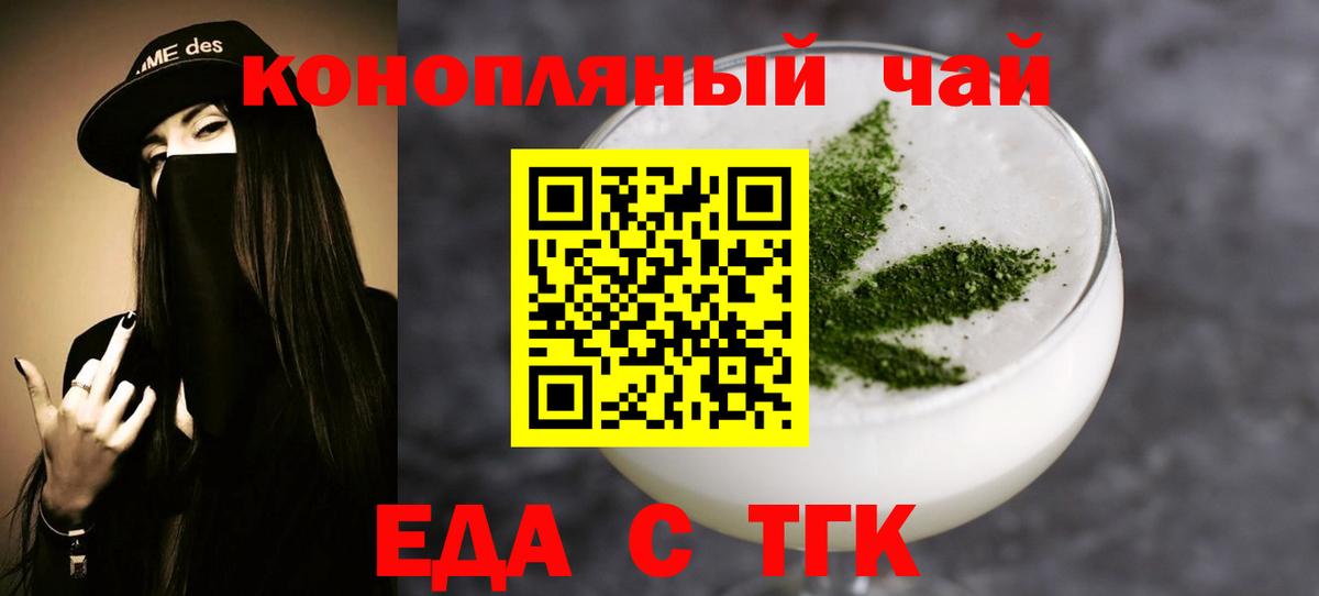 Canna-Cookies конопля  Долгопрудный 