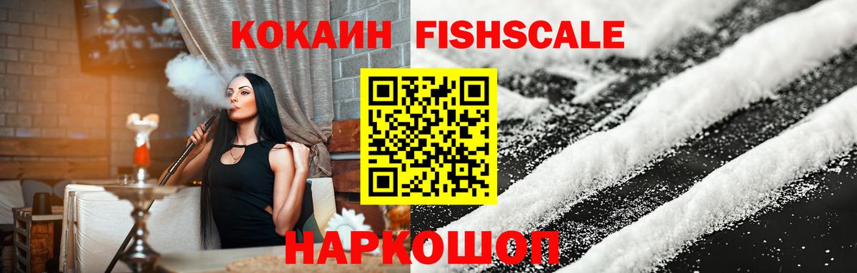 КОКАИН 98% Долгопрудный