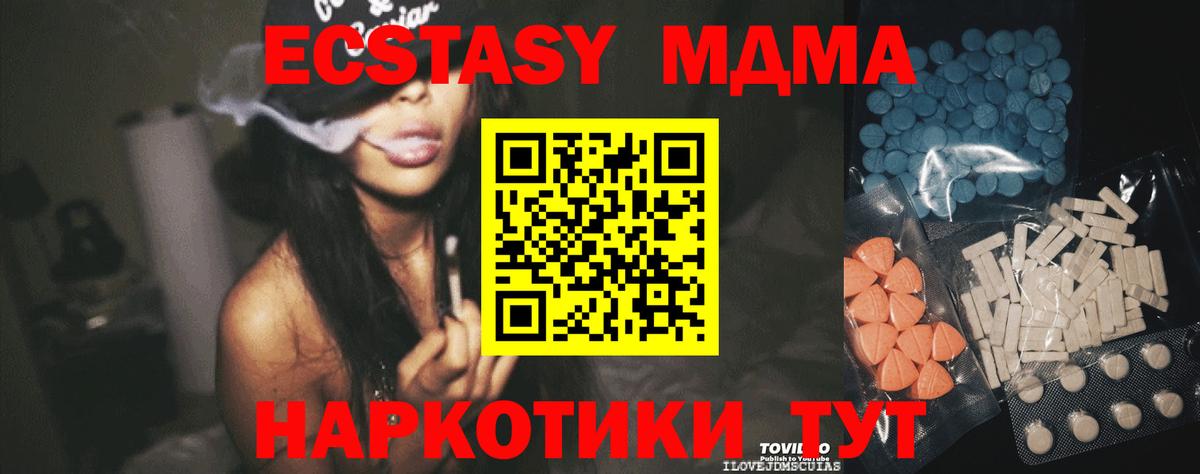 Ecstasy круглые Долгопрудный