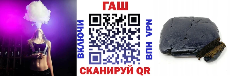 МЕГА зеркало  Долгопрудный  ГАШИШ Cannabis 