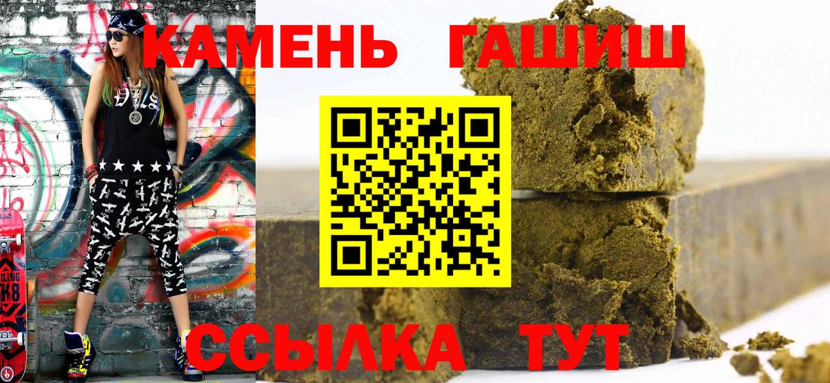 Гашиш хэш  Долгопрудный  ГАШИШ AMNESIA HAZE 