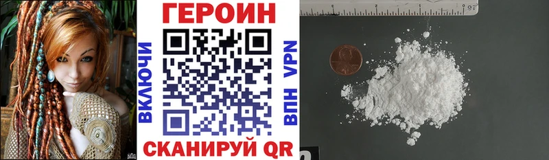 Героин герыч мега tor Долгопрудный