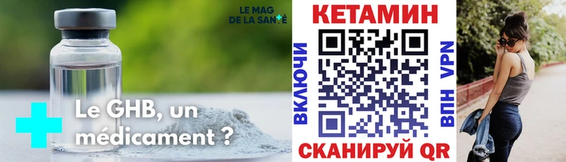 даркнет официальный сайт  Долгопрудный  КЕТАМИН VHQ 