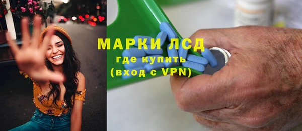 таблы Каменногорск