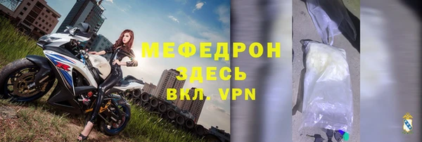 таблы Каменногорск