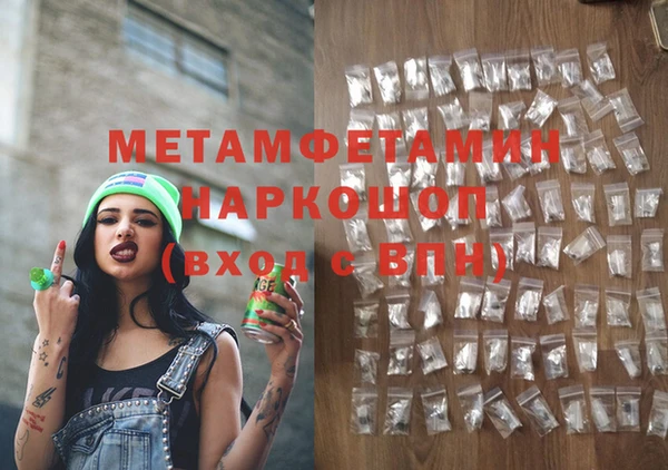 меф VHQ Касимов