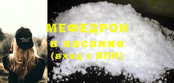 таблы Каменногорск