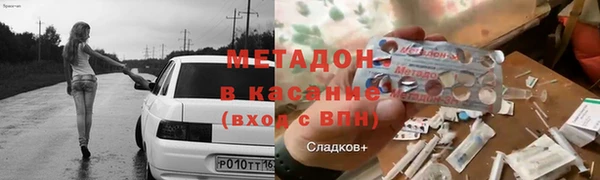 дурь Каменск-Шахтинский