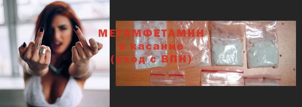 таблы Каменногорск