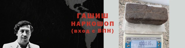 дурь Каменск-Шахтинский