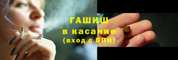таблы Каменногорск