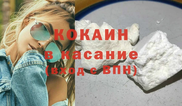 таблы Каменногорск