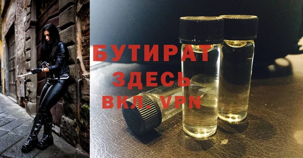 таблы Каменногорск