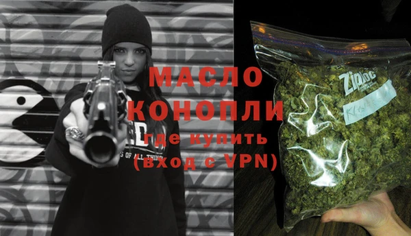 таблы Каменногорск