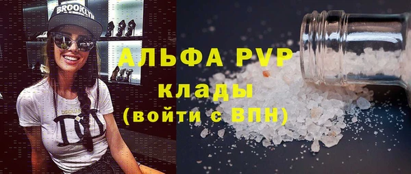 дурь Каменск-Шахтинский
