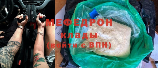 таблы Каменногорск