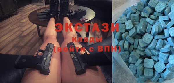таблы Каменногорск