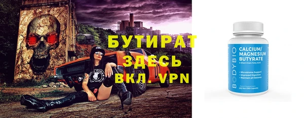 таблы Каменногорск