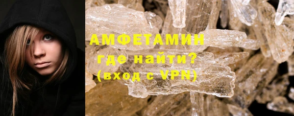 таблы Каменногорск