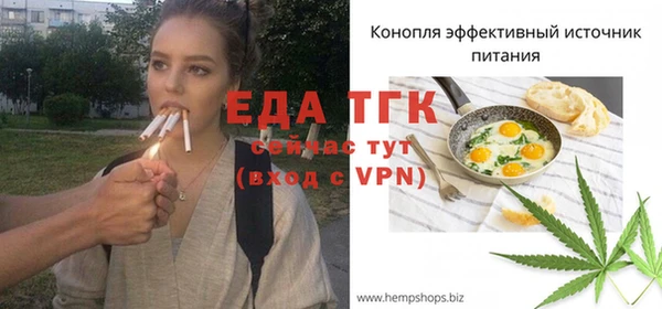 таблы Каменногорск