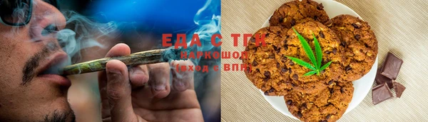 дурь Каменск-Шахтинский
