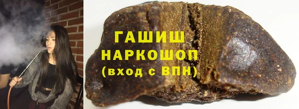 дурь Каменск-Шахтинский