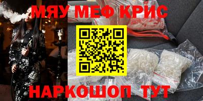 2c-b Будённовск