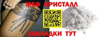 бутик Волжский