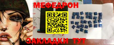 2c-b Будённовск