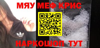 ALPHA-PVP Волжск