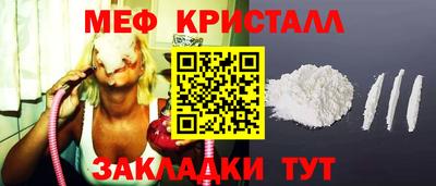 ALPHA-PVP Волжск