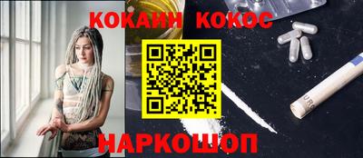 2c-b Будённовск