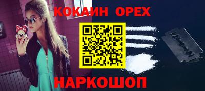 гашиш Волгодонск