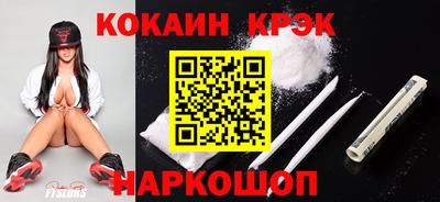 бутик Волжский
