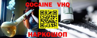бутик Волжский