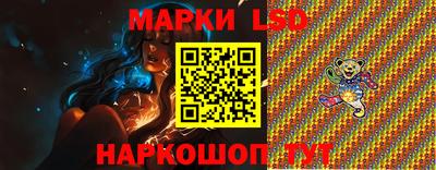 2c-b Волгодонск