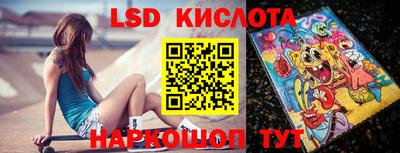 2c-b Волгодонск