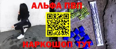 2c-b Волгодонск