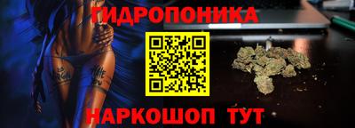бутик Волжский