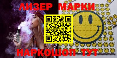 бутик Волжский