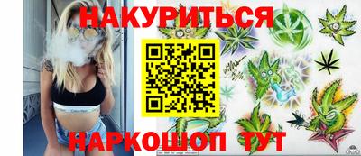 2c-b Волгодонск