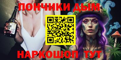 бутик Волжский