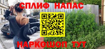 2c-b Волгодонск