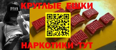 2c-b Волгодонск