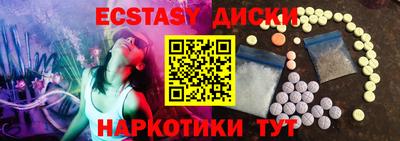 ALPHA-PVP Волжск
